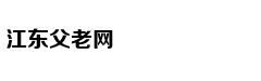 Axure8.0产品经理（全集）